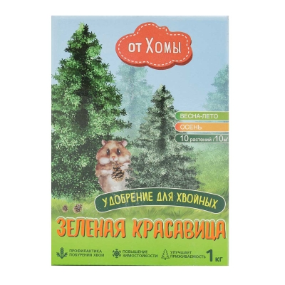 ЗЕЛЕНАЯ КРАСАВИЦА удобр д/хвойных 1кг (от Хомы)х12 ЗЕЛЕНАЯ КРАСАВИЦА удобр д/хвойных 1кг (от Хомы)х12
