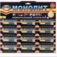 Клей Монолит Гель 3г 403-202 (цена за лист 12шт) x24 Клей Монолит Гель 3г 403-202 (цена за лист 12шт) x24