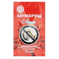 АнтиХрущ 10мл. (от личинок) БР