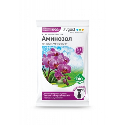 Аминозол 5мл.х2шт. Август х100шт.