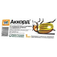 Аккорд 1мл ампула в ПАКЕТЕ от колор.жука JOY х50