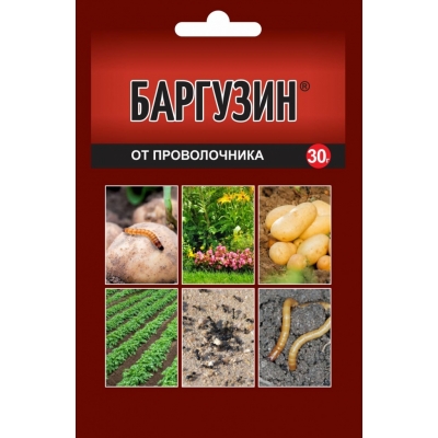 Баргузин 30г (от проволочника д/картоф., луковичных) ВХ х150