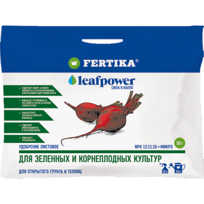 Фертика Leaf POWER 50гр. для Корнеплодных х50