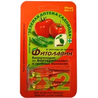 Фитолавин 2х2мл (от бактер,гриб.болезней) З/А х100