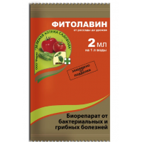 Фитолавин 2мл (от бактер,гриб.болезней) З/А х200 Фитолавин 2мл (от бактер,гриб.болезней) З/А х200