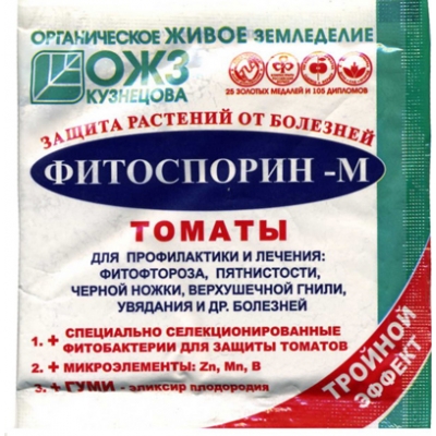 Фитоспорин-М томат 10 г. порошок х100