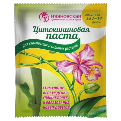 Цитокининовая паста 1,5мл пакет Ивановская х100