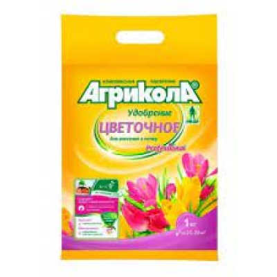 Агрикола 1кг ЦВЕТОЧНОЕ удобр. 04-764 х20