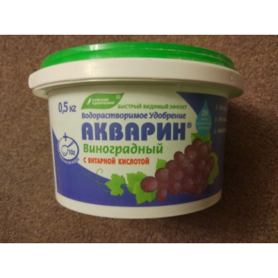 Акварин-Виноградный 0,5 кг БХЗ х12