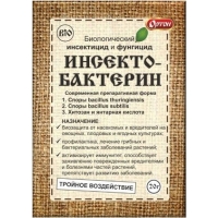 Инсектобактерин 20гр инсектофунгицид Ортон х70