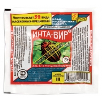 Инта-вир таблетка 8г ФАСКО (600) Инта-вир таблетка 8г ФАСКО (600)