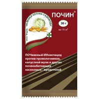 Почин 30гр (от проволочника) (З/А) х150
