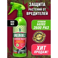 Зеленое мыло (калийное) 0,9л 01-686 х12 Зеленое мыло (калийное) 0,9л 01-686 х12