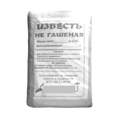 Известь негашеная 2кг х15