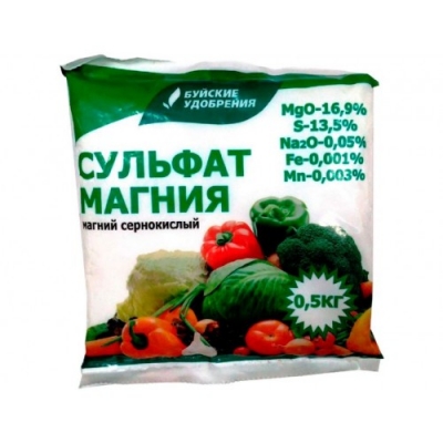 Магний сернокислый (сульфат магния) 0,5кг Буйский Химзавод х40