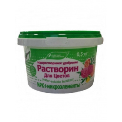 Растворин для Цветов ведро 0,5кг БХЗ х12