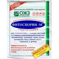 Фитоспорин-М (паста 200 г) (х40) Фитоспорин-М (паста 200 г) (х40)