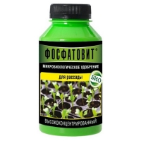 Фосфатовит для рассады 0,2л. х40/20шт Фосфатовит для рассады 0,2л. х40/20шт