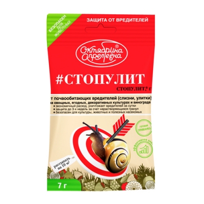 СтопУлит 7г. (30г/кг) х50