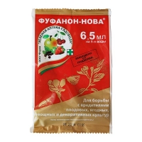 Фуфанон-Нова 6,5мл З/А х150