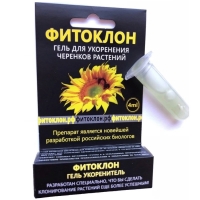 Гель укоренитель ФИТОКЛОН 4мл Гель укоренитель ФИТОКЛОН 4мл