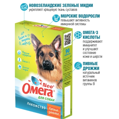 ОМЕГА Neo+ Лакомство для собак Крепкое здоровье 90 таблеток х5