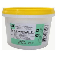 Цинковая мазь 10% 200гр Фармакс х12