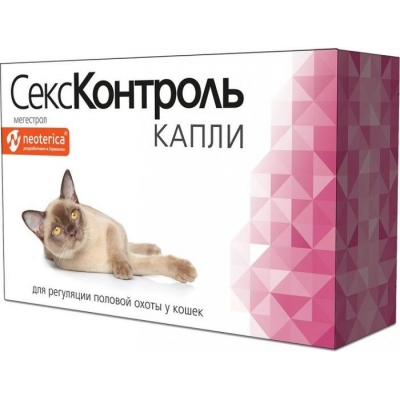 СексКонтроль Капли для кошек (3 мл) R105 х5/35 СексКонтроль Капли для кошек (3 мл) R105 х5/35