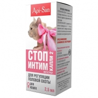 Стоп интим Капли для кошек 2,5мл x100
