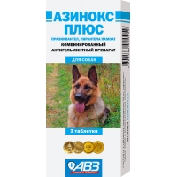 Азинокс + упаковка 3 таблетки АВ4 x10/160 Азинокс + упаковка 3 таблетки АВ4 x10/160