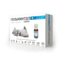 Гельминтал Сироп для котят и кошек менее 4кг E203 x35 Гельминтал Сироп для котят и кошек менее 4кг E203 x35