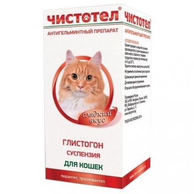 Чистотел Глистогон Суспензия для кошек 5мл C102 x36
