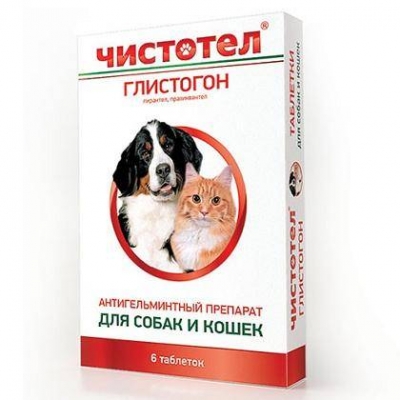 Чистотел глистогон Таблетки для кошек и собак 6шт C101 x70