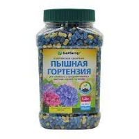 КМУ Пышная Гортензия 1,2 кг БиоМастер х5 КМУ Пышная Гортензия 1,2 кг БиоМастер х5