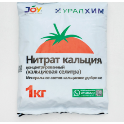 Нитрат Кальция 1кг. JOY х20