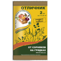Отличник 2мл.(от сорняков) (З/А) х200 Отличник 2мл.(от сорняков) (З/А) х200