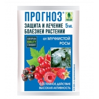 Прогноз 5мл амп. (от мучн.росы) 01-684 х200