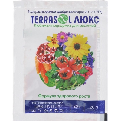 Террасол ЛЮКС 100г ФАСКО (50)