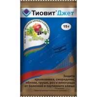 Тиовит Джет 15г от мучн.росы З/А х200 Тиовит Джет 15г от мучн.росы З/А х200