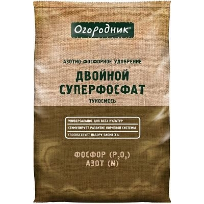 Суперфосфат двойной гранулир. 0,7кг. ОГОРОДНИК х25/800