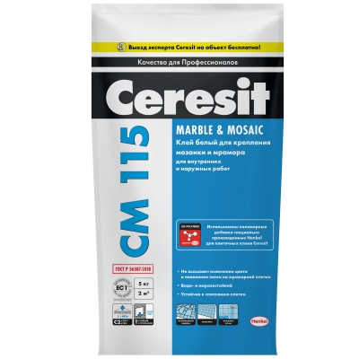 Клей для мрамора Ceresit СМ 115 (5кг)