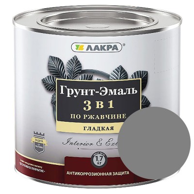 Грунт-эмаль 3 в 1 Серый 1,7 кг