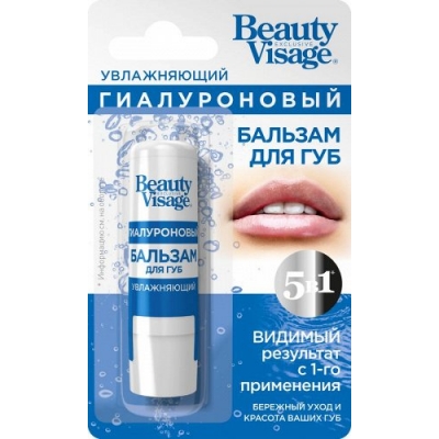 Бальзам для губ BEAUTY VISAGE гиалуроновый увлажняющий 3,6 гр.