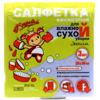 Салфетка ЗОЛУШКА вискозная для сухой и влажной уборки 5шт Салфетка ЗОЛУШКА вискозная для сухой и влажной уборки 5шт
