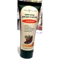 Крем для рук и ногтей 200мл Крем для рук и ногтей 200мл