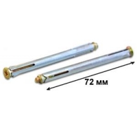 Дюбель рамный метал 10х72 (100)